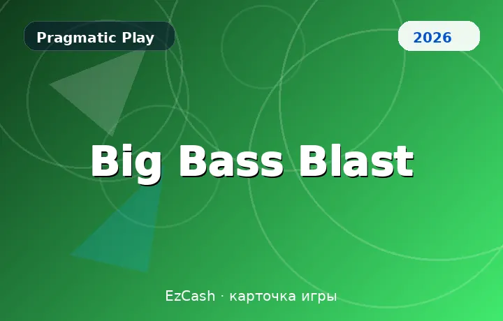 Big Bass Blast — карточка игры в EzCash