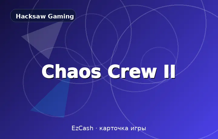 Chaos Crew II — карточка игры в EzCash