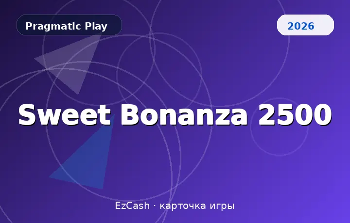 Sweet Bonanza 2500 — карточка игры в EzCash